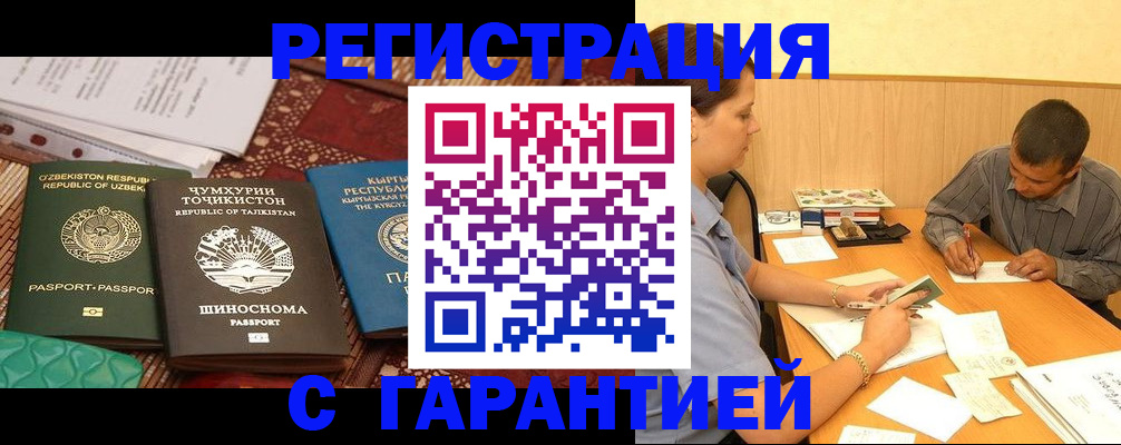 регистрация для дет. сада в Дагестанских Огнях