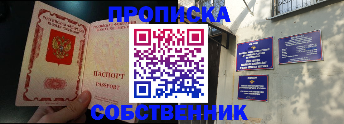 временная регистрация гарантия в Дагестанских Огнях